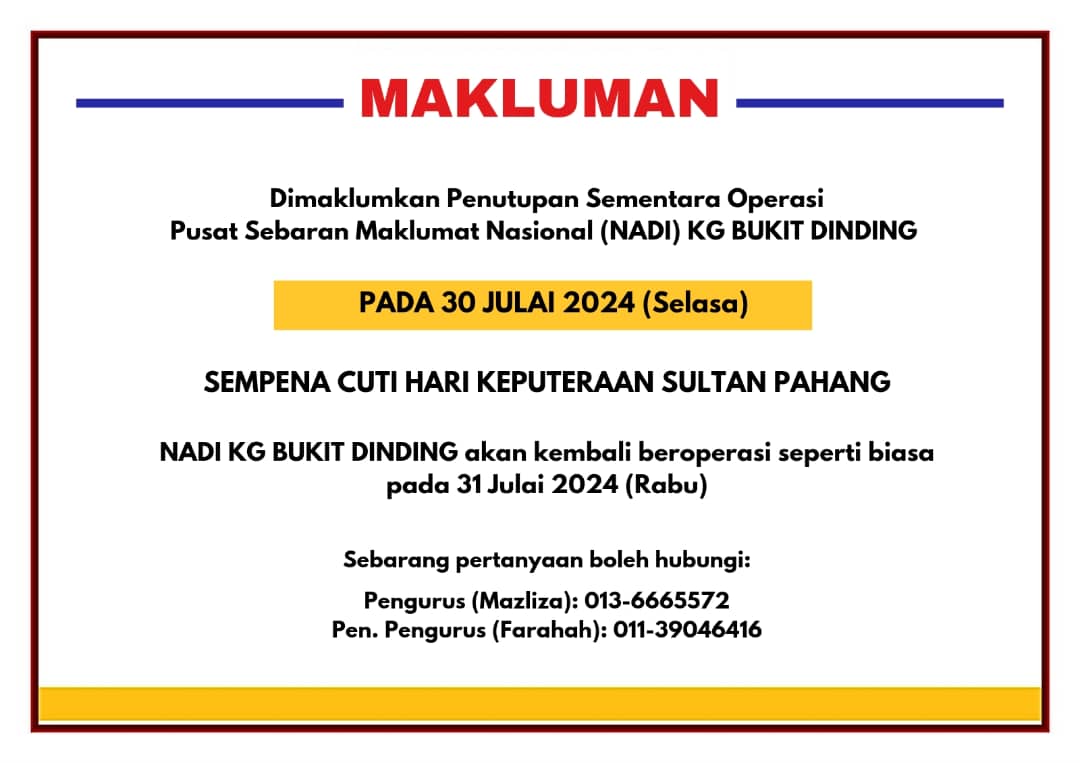 WhatsApp Image 2024-07-29 at 12.24.54 PM